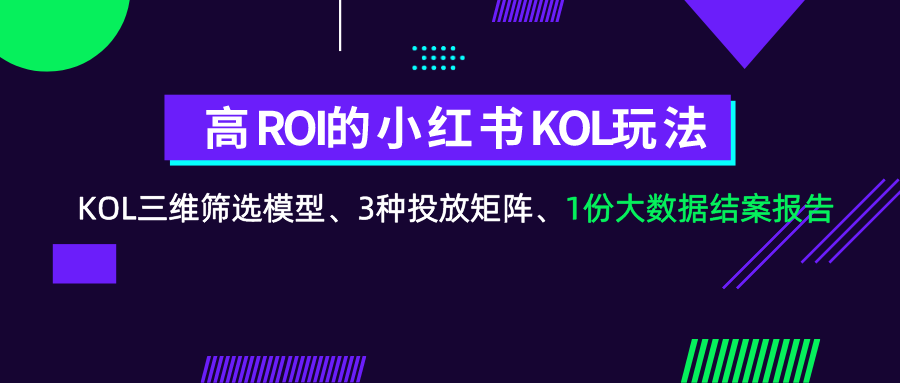 基因编辑技术革新与高效协调策略执行的融合创新