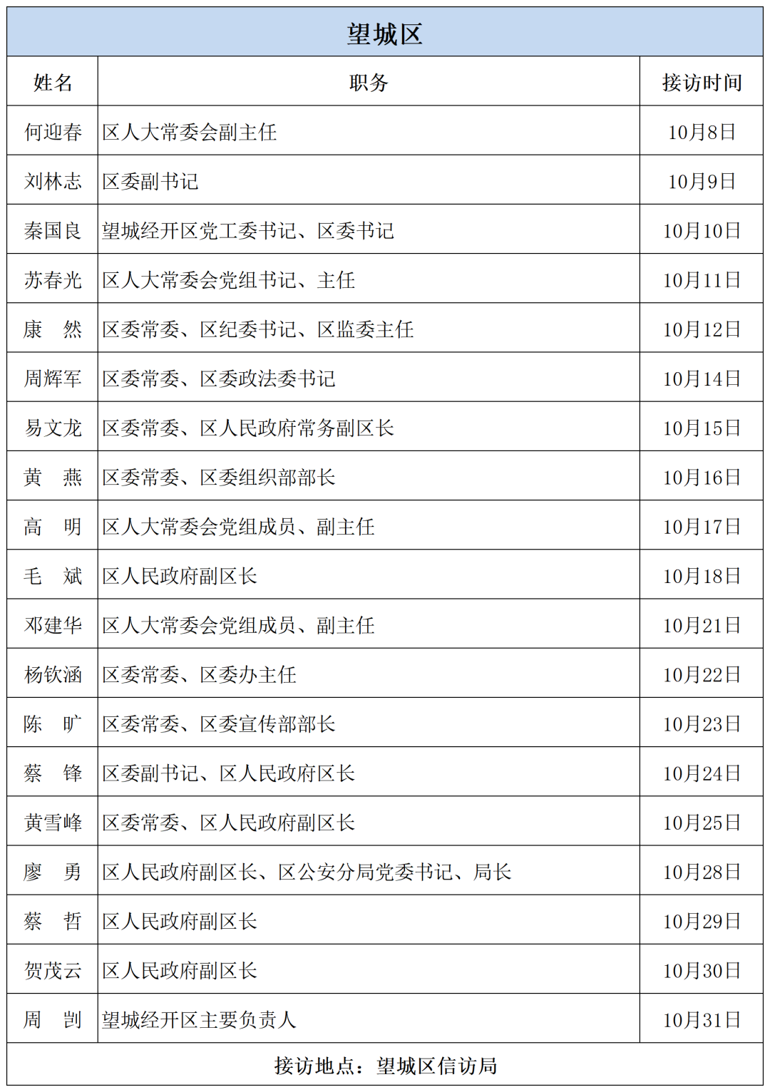 澳门未来展望，新开奖计划与灵活执行策略至2024年展望