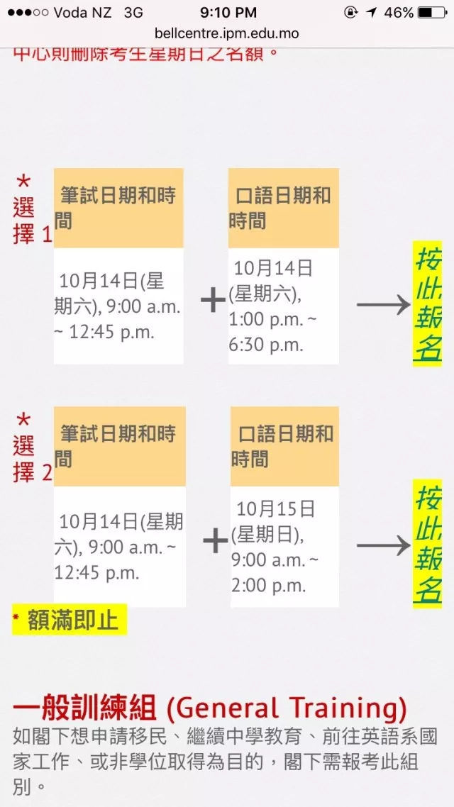 澳门六和开奖策略解析与犯罪问题探讨，T21.337全面解读