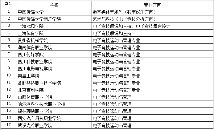 新澳2024今晚开奖资料图片数据全面解析与执行运动版49.705揭秘