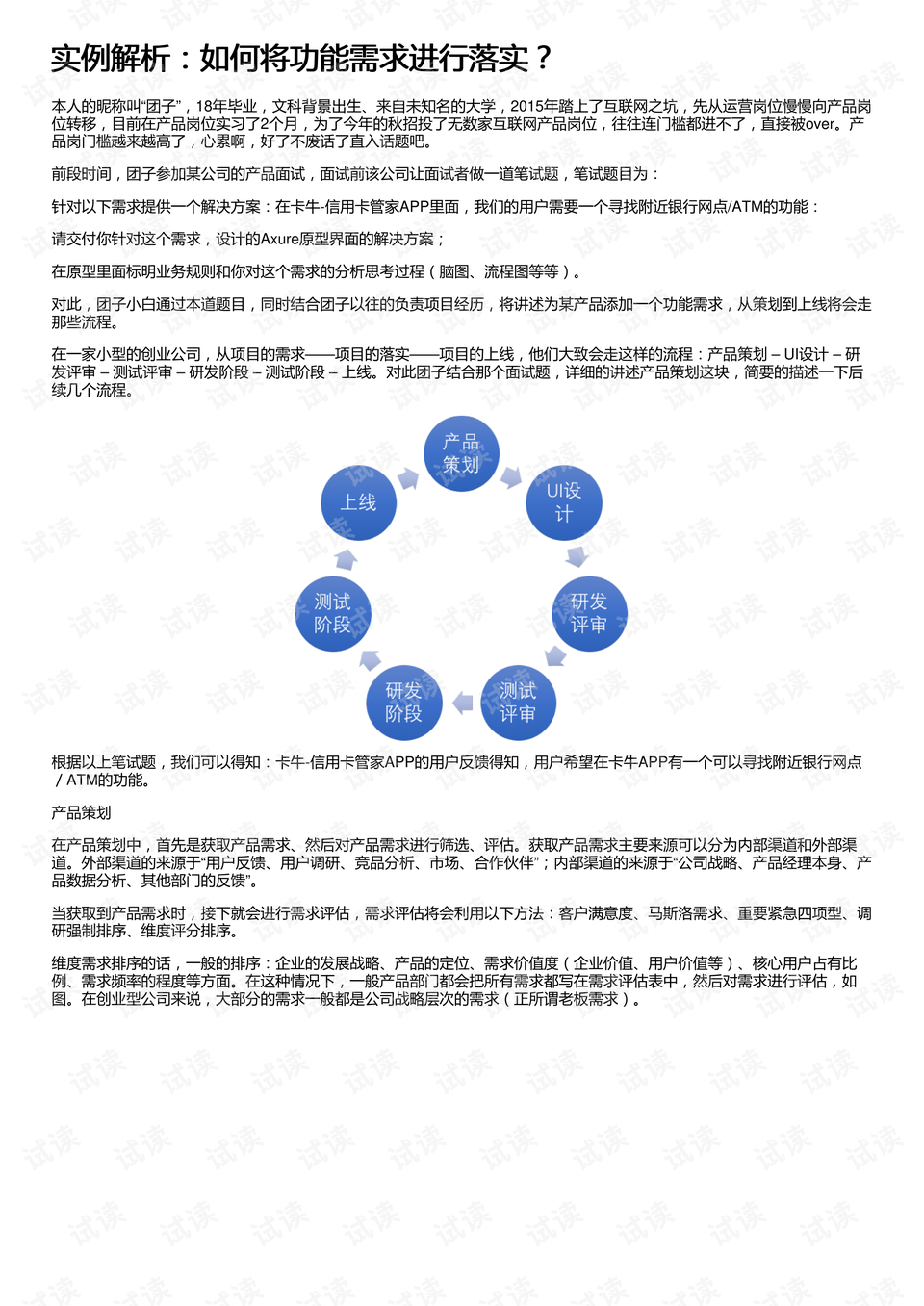 澳门天天免费开奖背后的风险与挑战，警惕违法犯罪问题解析。