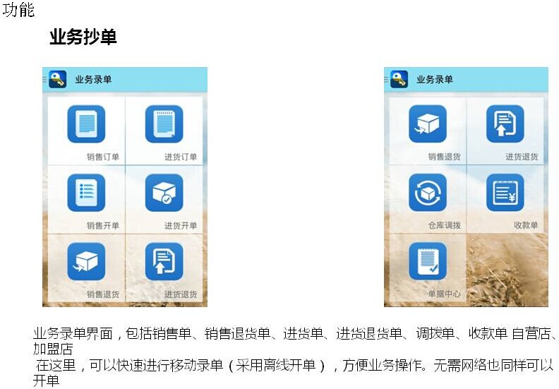 快捷问题处理方案与iOS 15.5新功能展望深度探讨