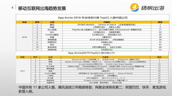 澳门六网站资料查询与实证解析探究