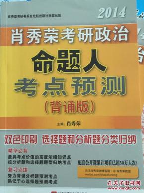 澳门管家婆三肖三码最新调查解析与警示提醒