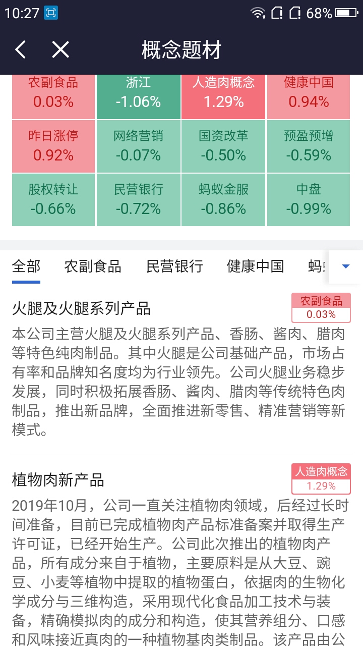 澳门特马今晚开奖结果分析与理性对待建议（2022年）