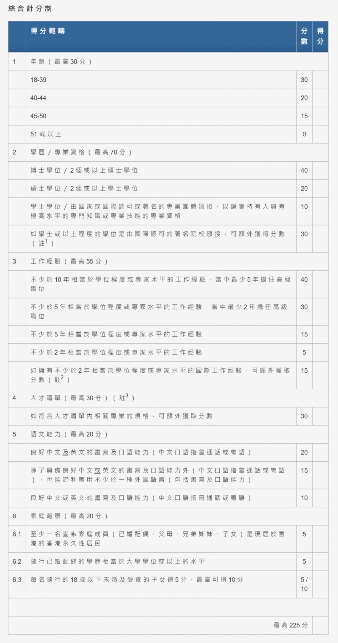 香港最新正品解答落实深度探讨，聚焦关键词939055与4K35.356