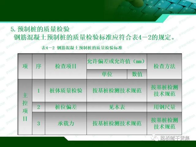 新澳门二四六天天开奖实施方法与安卓平台挑战，防范犯罪行为的警示分析