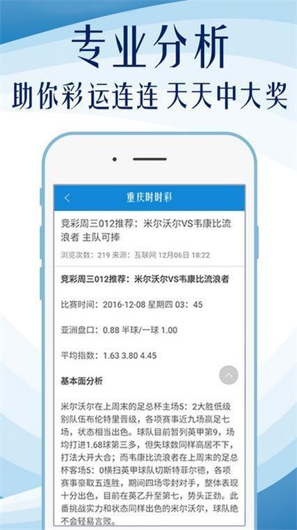 澳门免费大全精准版与仿真技术实现解析——关键词Advanced71.613探讨