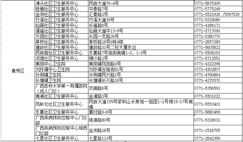 新澳开奖结果与成语解释落实问题深度探讨