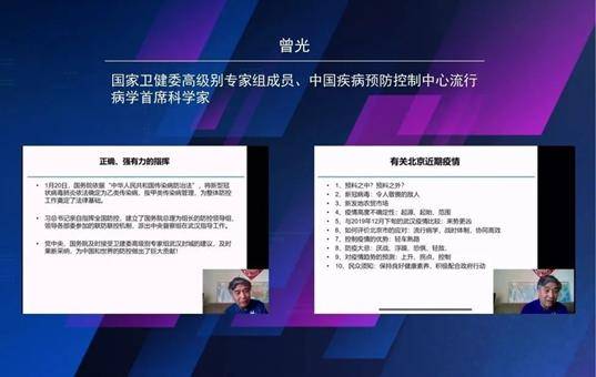 澳门诸葛亮直播开奖网站可靠性探讨，安全挑战与应对策略（违法犯罪问题警示）