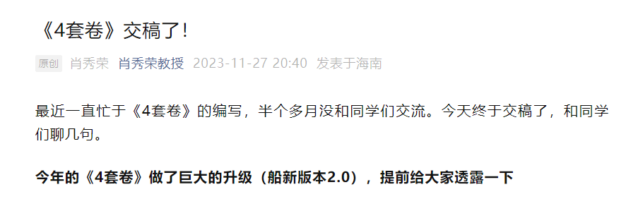 四肖八码期期准资料，免费长期提供实证解答与定义解释