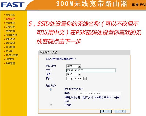 揭秘最快开奖记录查询与体验版方案魅力，48449的迅捷解答与17.539版本体验报告