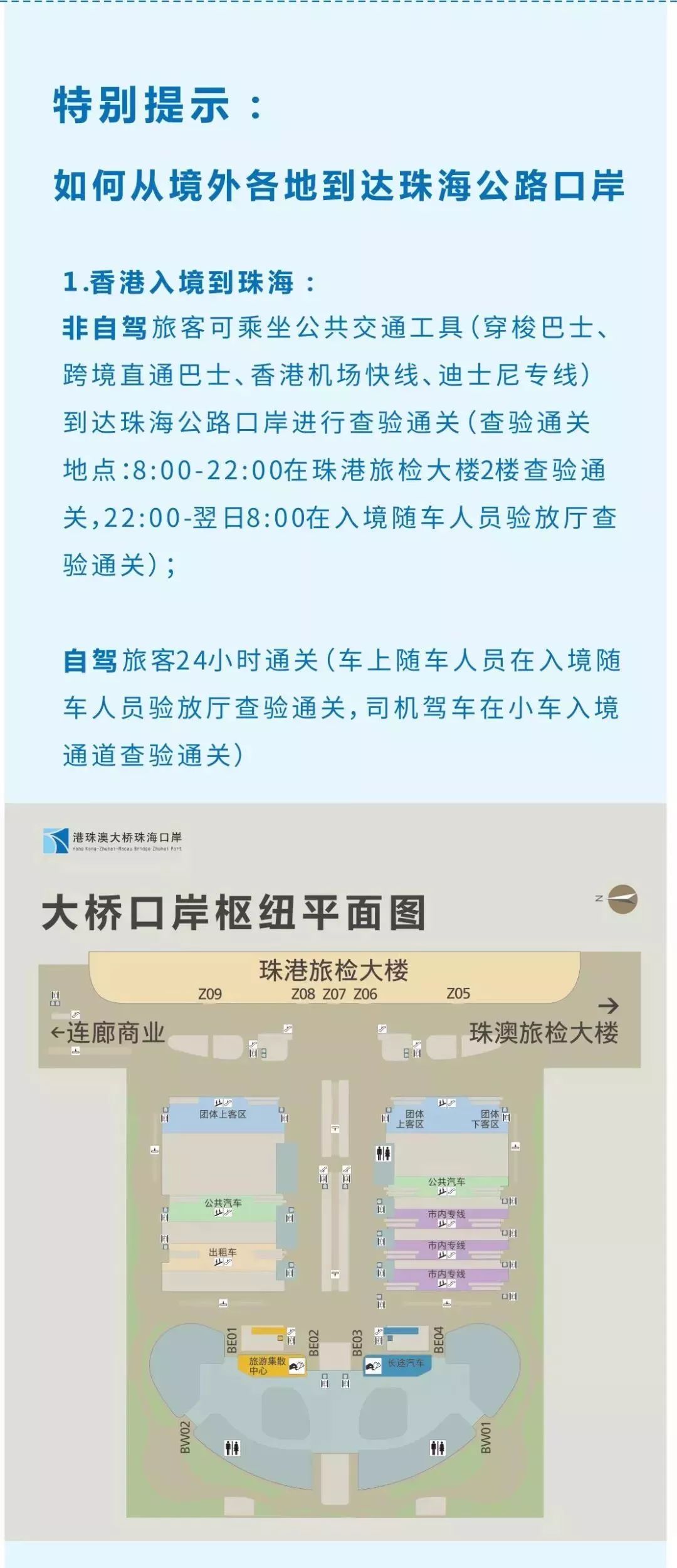 关于香港今晚开特马违法犯罪问题及安全性方案解析_UHD版探讨