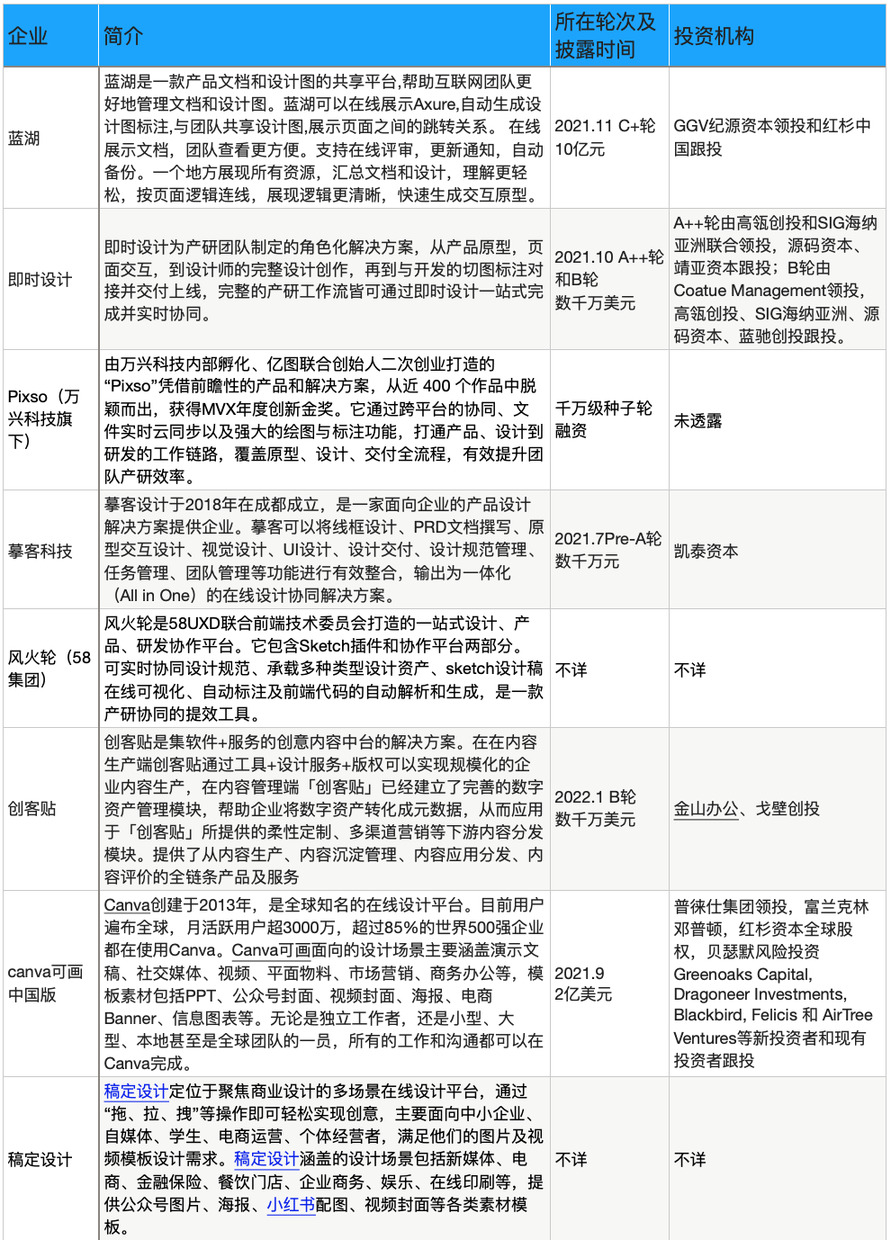 新澳49图库与连贯评估方法，高级款应用解析