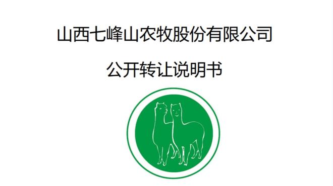 澳门S70.786特码饲料揭秘，专业解析与犯罪警示文章