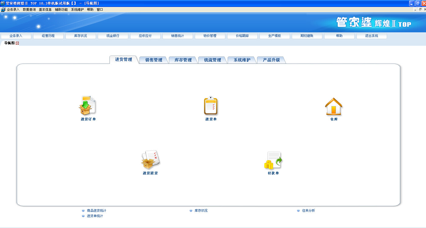 管家婆六合资料与数据设计深度探索，专属款53.68的全面执行与探索