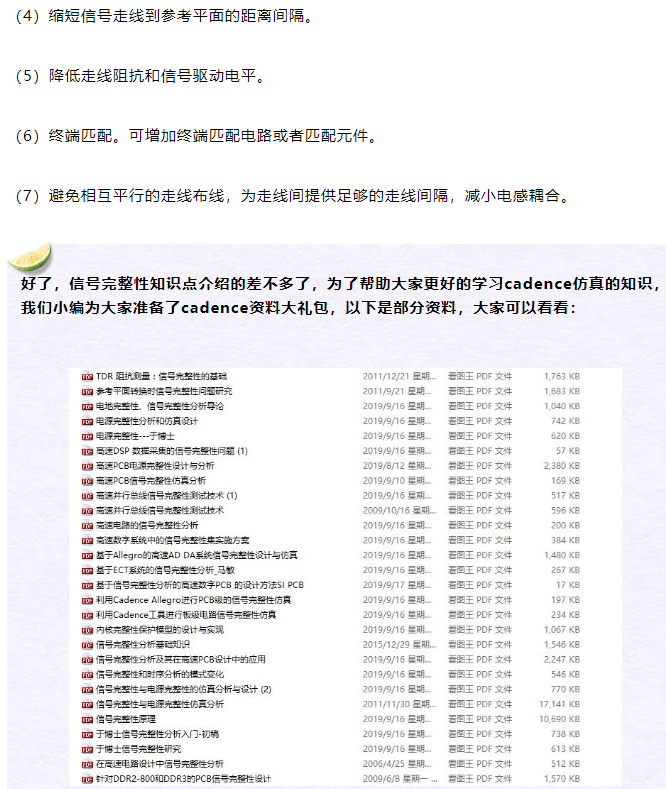 揭秘运动版新澳门传真免费资料仿真实现方案，探索犯罪边缘的警示