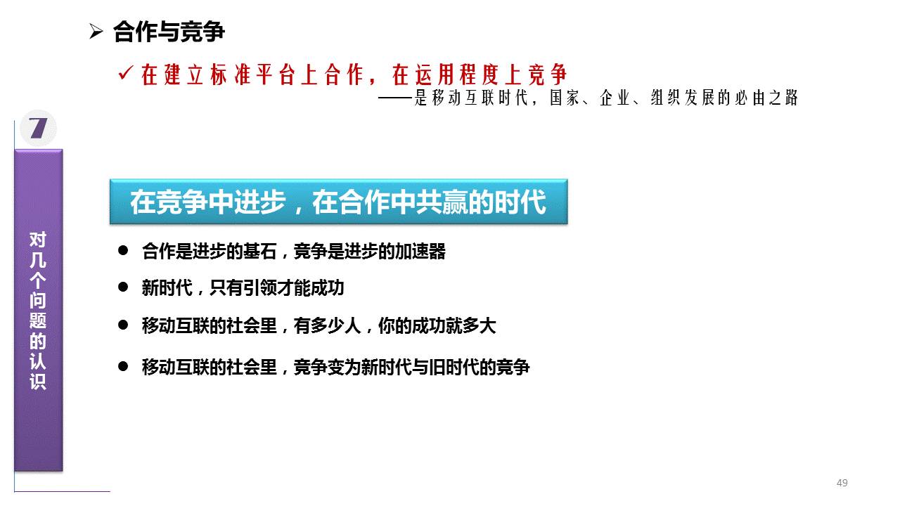 澳门正版资料解读与策略分析，新澳门资料大全 2023年免费下载指南