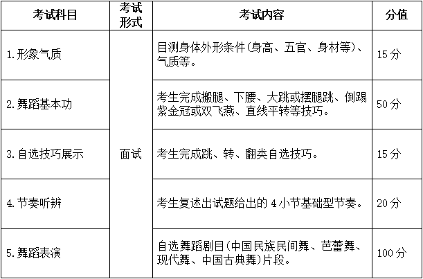 澳门精准解析报告，龙门客栈专业分析揭秘M版深度报告