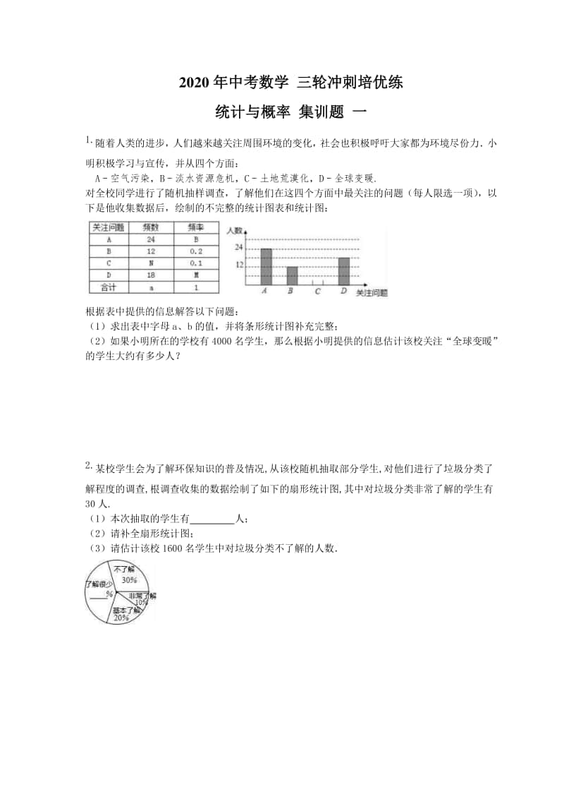 汽车百科 第3页