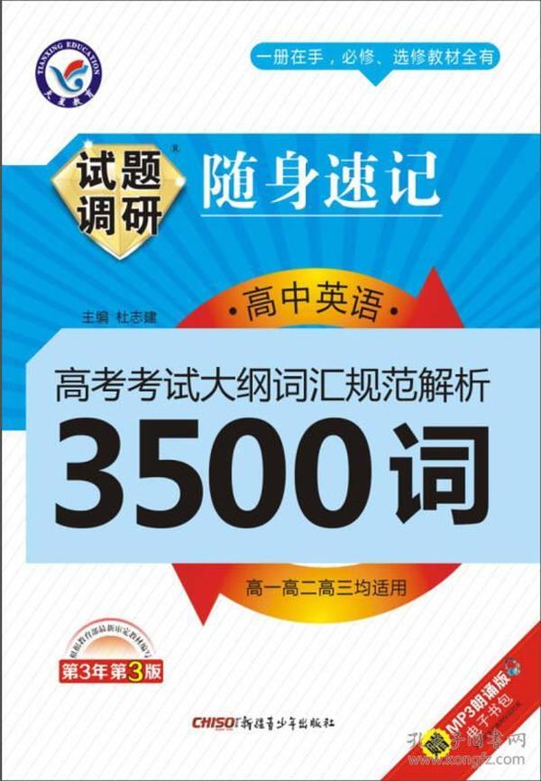 正版管家婆四不像广东八二站深度调查解析详解_P版最新解析说明