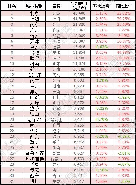 iShop29.891视角下的新澳门开奖记录探索与执行新篇章解读